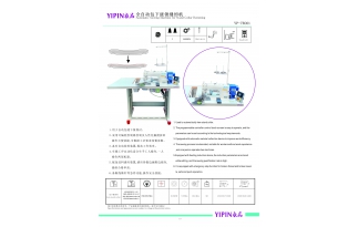 自動包下級領(lǐng)襯縫紉機(jī)（YP-7E001）